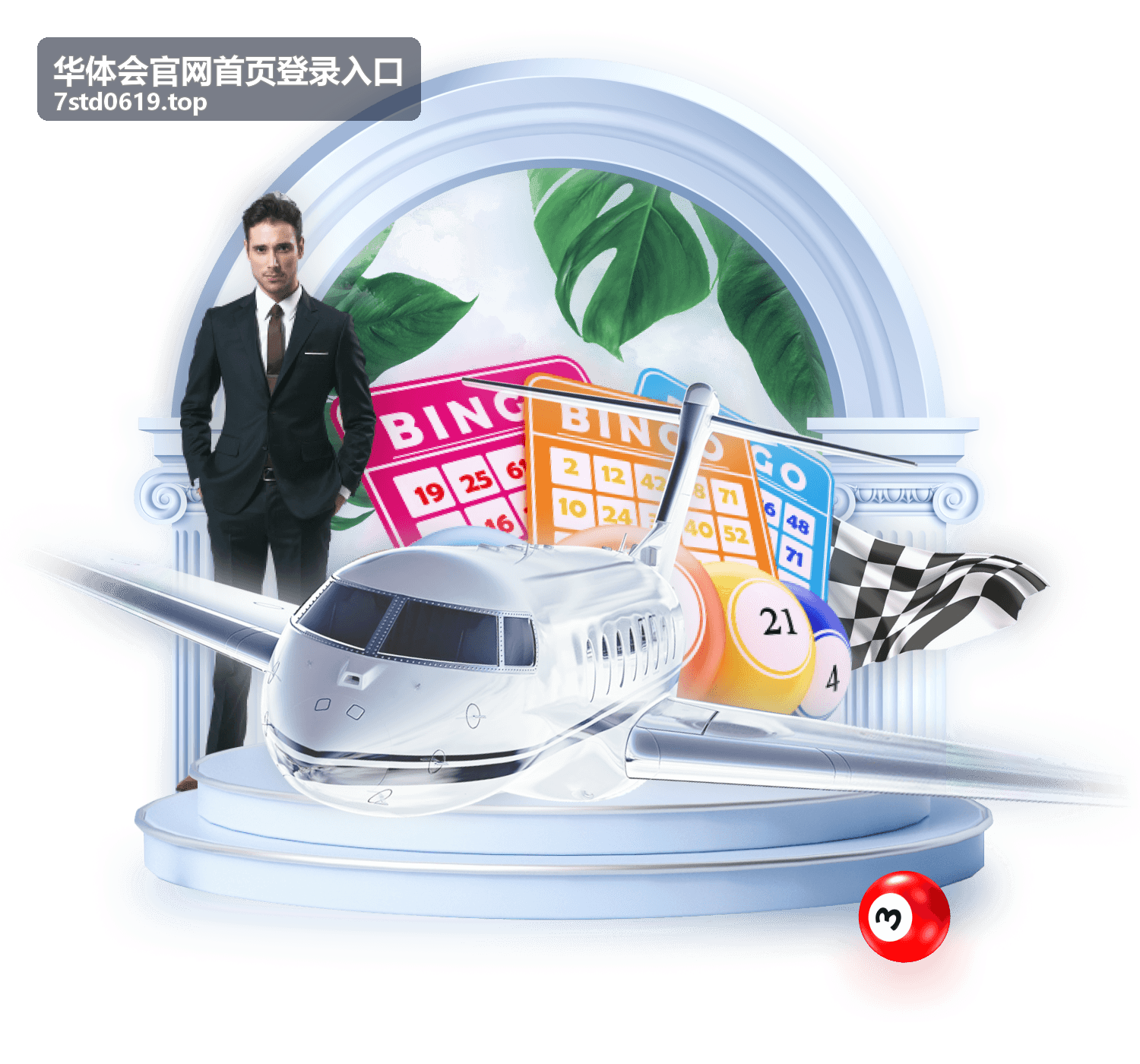 华体会官网首页登录入口服务推荐